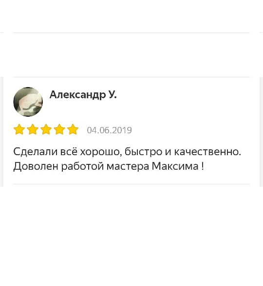 Реставрация ванны в Ялте